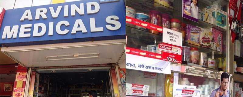 Arvind Medical Store   -   